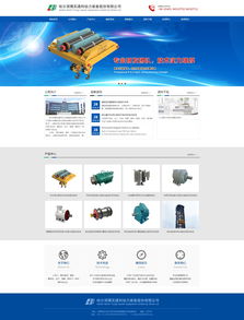 大連新圖聞科技 專業(yè)網(wǎng)站建設(shè)與制作服務(wù)