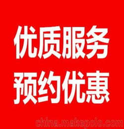 大掃除 東莞清潔公司 東莞保潔服務(wù) 鐘點(diǎn)清潔服務(wù) 年前有優(yōu)惠